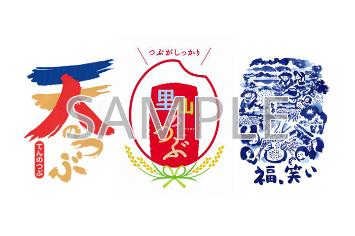 福島県産オリジナル米