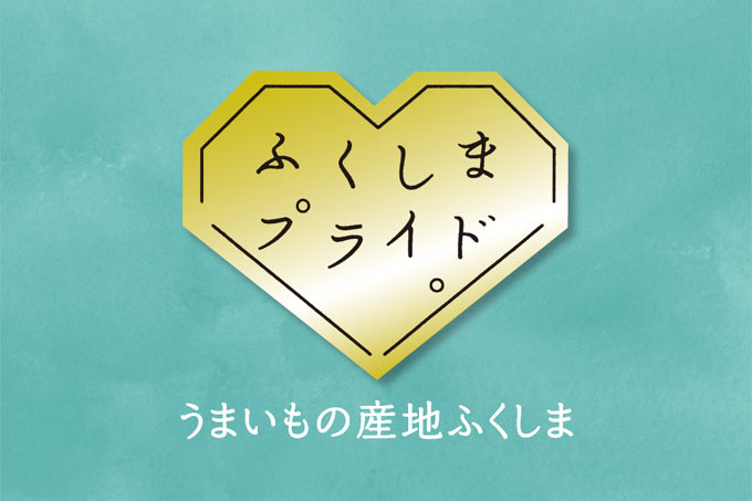 金ロゴ／裁ち落とし／青