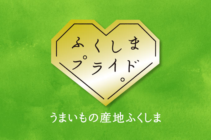 金ロゴ／裁ち落とし／緑