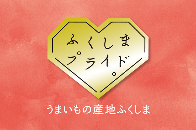 金ロゴ／裁ち落とし／ピンク