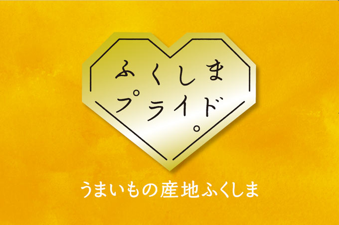 金ロゴ／裁ち落とし／黄